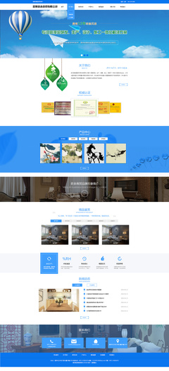 2016年6月網(wǎng)站與網(wǎng)頁(yè)設(shè)計(jì)作品合集回顧