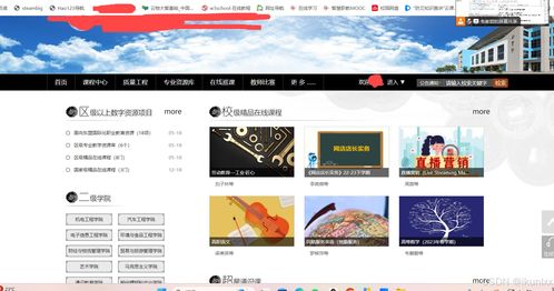 網(wǎng)頁(yè)設(shè)計(jì)HTML心得 探索網(wǎng)頁(yè)與網(wǎng)站設(shè)計(jì)的藝術(shù)