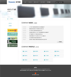 萬(wàn)戶網(wǎng)絡(luò) 18年老牌網(wǎng)站建設(shè)公司，助力企業(yè)打造專業(yè)精品網(wǎng)站