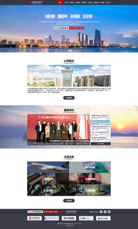 江蘇金融租賃官方網站設計提案 構建專業、高效、可信賴的數字化門戶