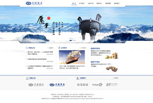 興投資本網站設計 打造專業、可信賴的在線金融門戶